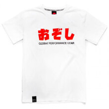 Premium Clothing and Shoes Ozoshi Haruki M TSH O20TS011 T-shirt