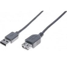 Cables or Connectors for Audio and Video Equipment Exertis Hypertec 532412-HY - 1 m - USB A - USB A - 2.0 - 480 Mbit/s - Grey