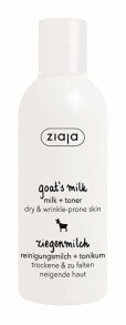 Facial Cleansers and Makeup Removers Pleť AC & tonic Cleansing Milk 2в1 Goat`s Milk 200 мл