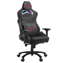 Chairs For Gamers ASUS ROG Chariot RGB, Universal gaming chair, Hard backrest, Black, Aluminium, Black, Black