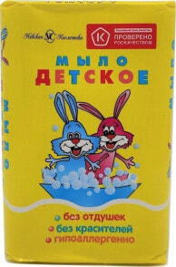 Soap Nevskaya Cosmetica Mydło toaletowe dla dzieci