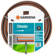 Irrigation Hoses And Kits Gardena 18022-20. Hose length: 20 m, Placement supported: Above ground, Product colour: Grey, Orange