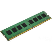 Memory Kingston Technology ValueRAM 8GB DDR4 2666MHz memory module 1 x 8 GB
