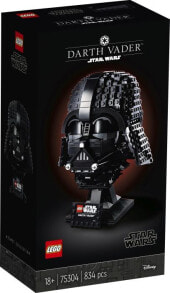Lego SW Darth Vader# Helm