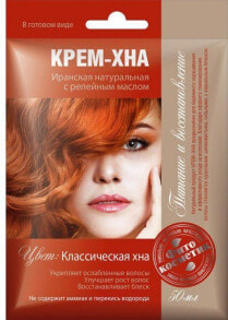 Hair Tinting Products Fitocosmetics Kremowa Henna KLASYCZNA z olejkiem łopianowym