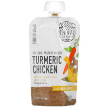 Smoothie serenity Kids, Toddler Meals, 100% Pasture Raised Turmeric Chicken with Organic Veggies, Ginger & Onion, 3.5 oz (99 g)